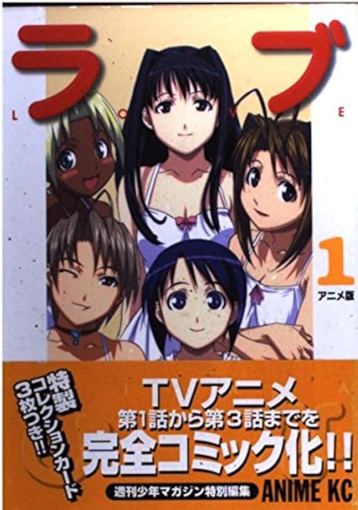 ラブひな コンプリート DVD-BOX (全25話+クリスマススペシャル+春スペシャル 720分) 赤松健 アニメ [DVD] [Import] [PAL 再生環境をご確認くださ wgteh8f ラブひな春のスペシャル ～キミサクラチルナカレ～ | アニメ
